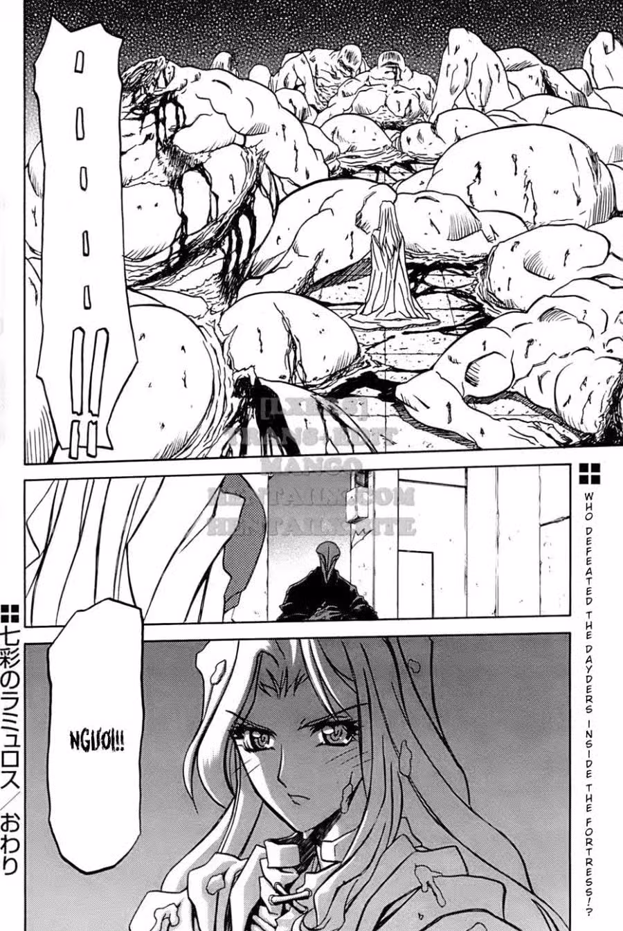 Shichisai No Lamuros 