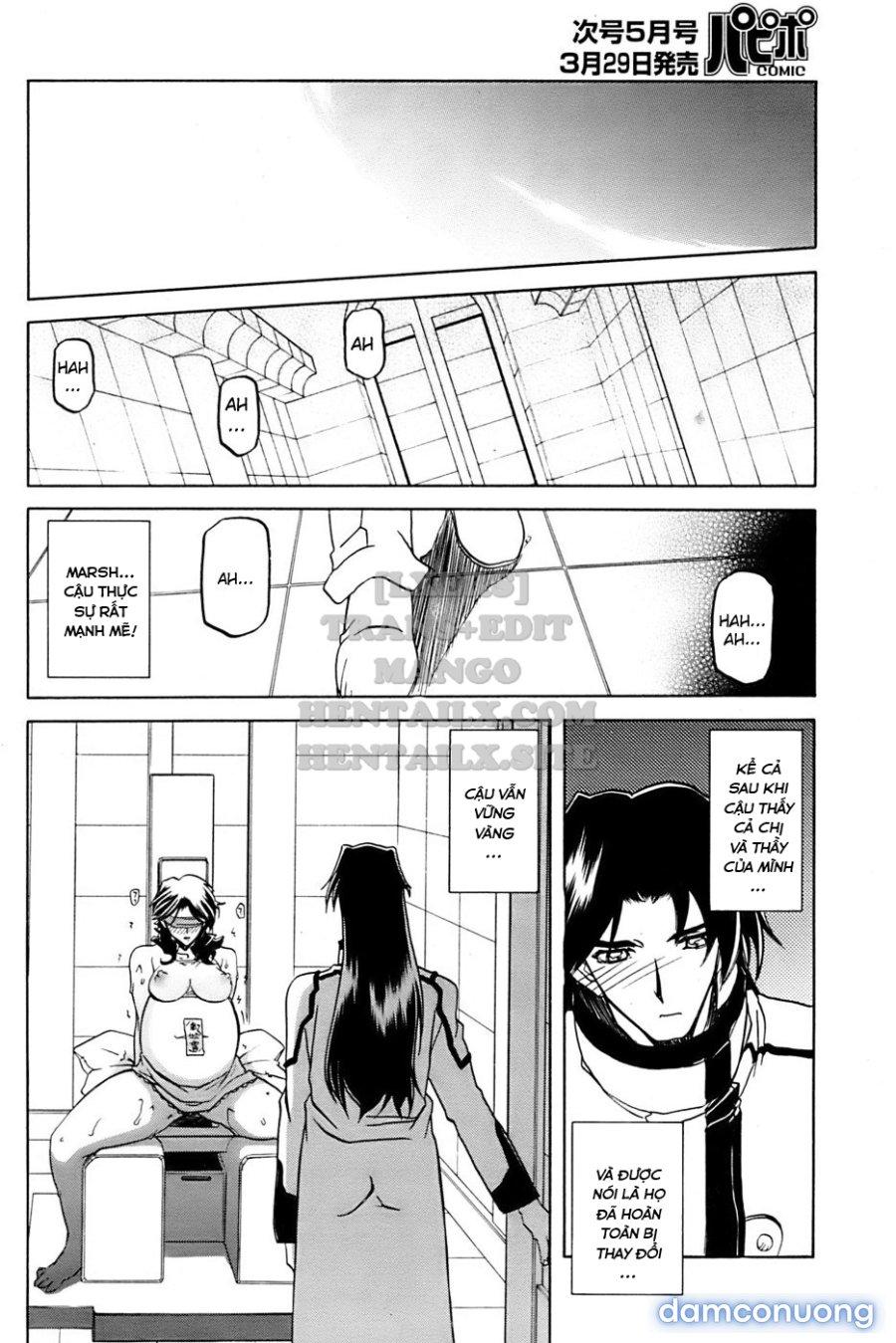 Shichisai No Lamuros 