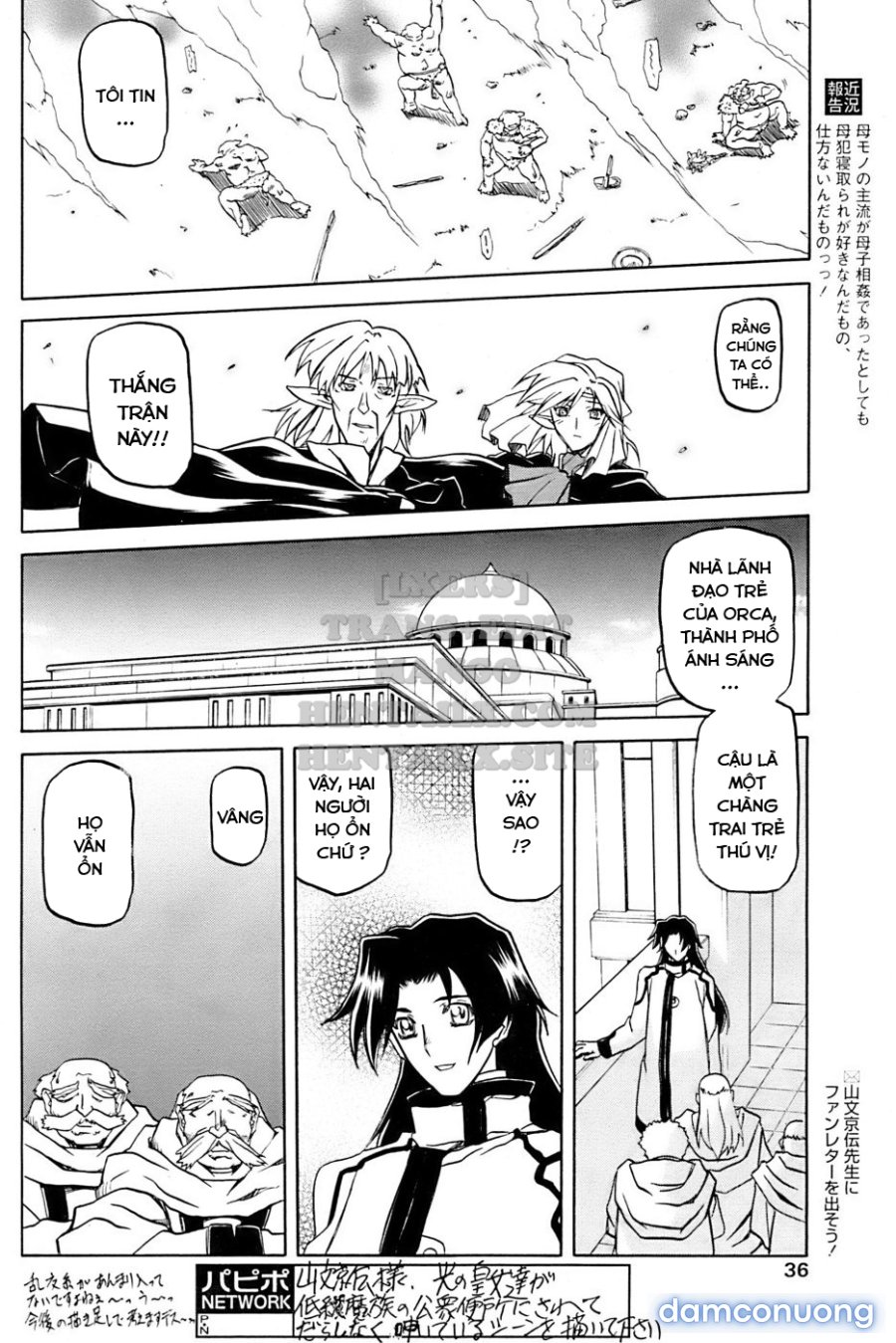 Shichisai No Lamuros 