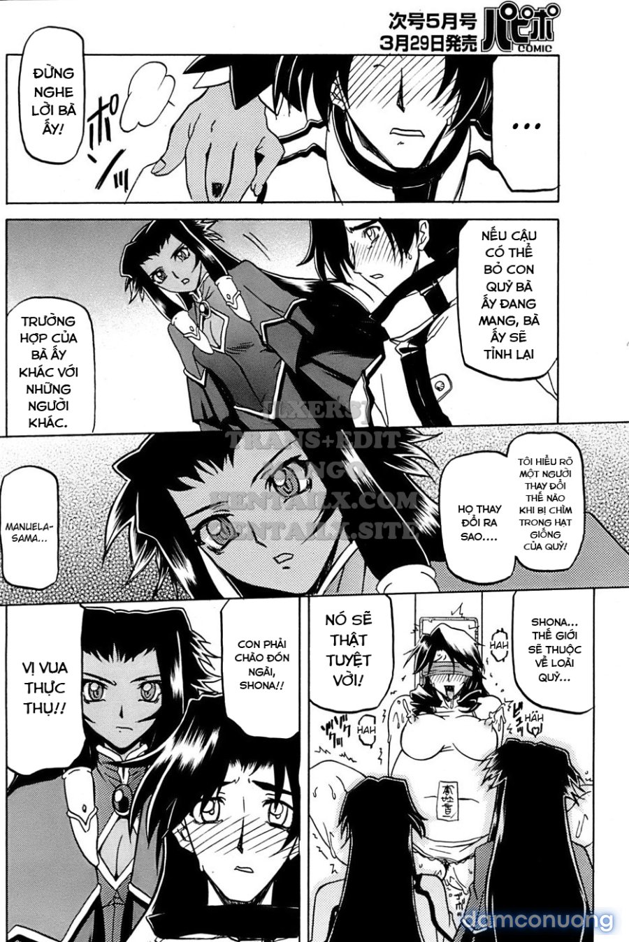 Shichisai No Lamuros 