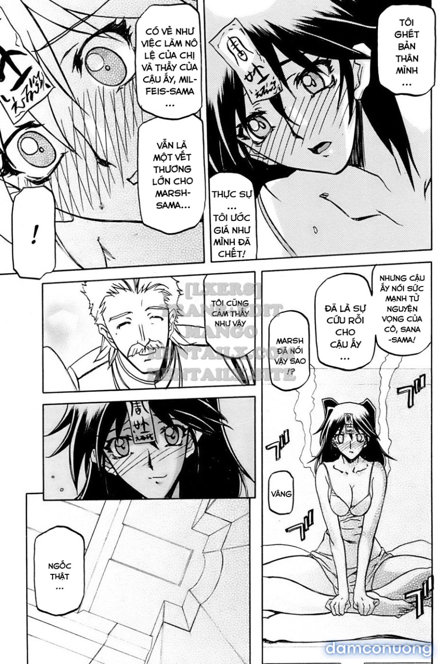 Shichisai No Lamuros 