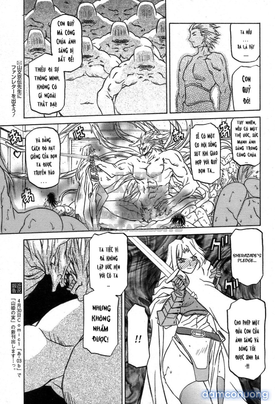 Shichisai No Lamuros 
