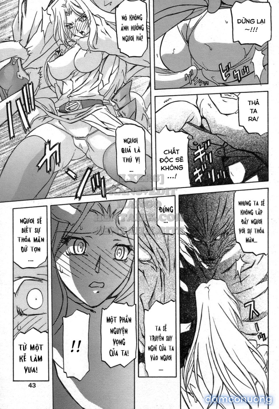 Shichisai No Lamuros 