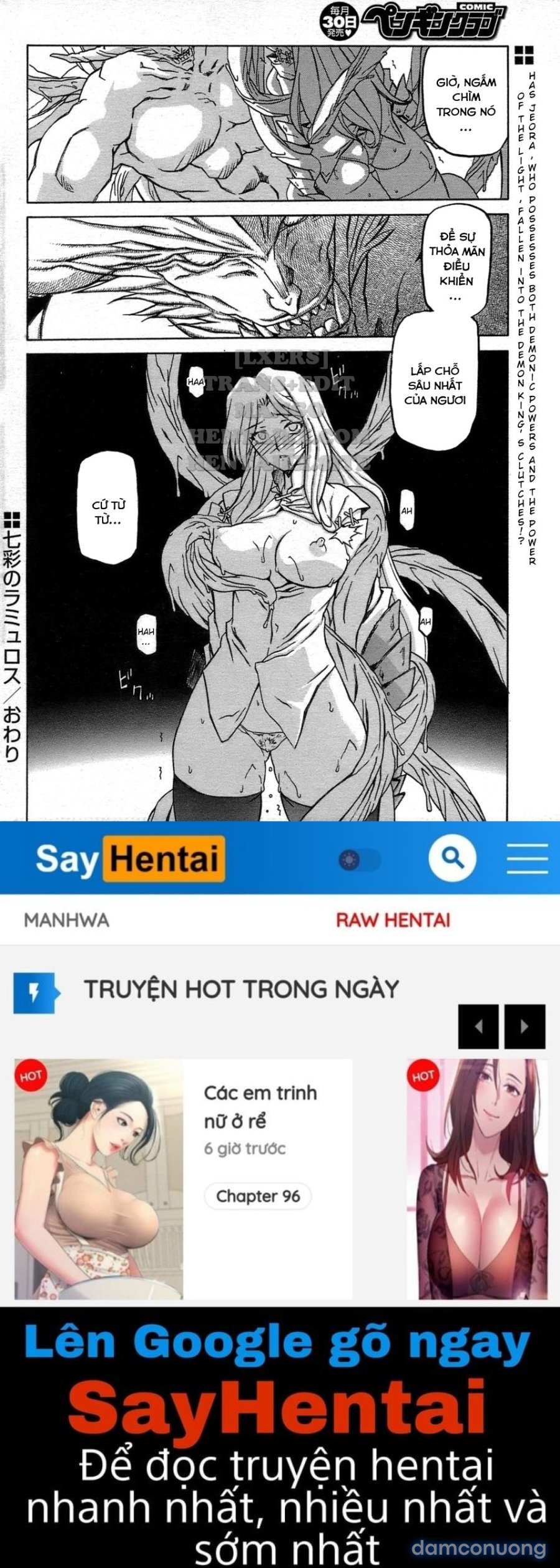 Shichisai No Lamuros 