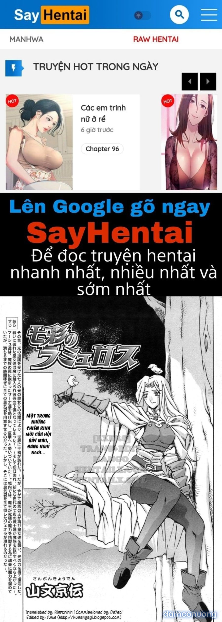 Shichisai No Lamuros 