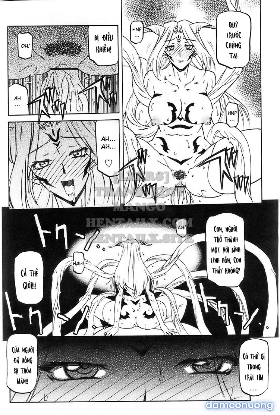 Shichisai No Lamuros 