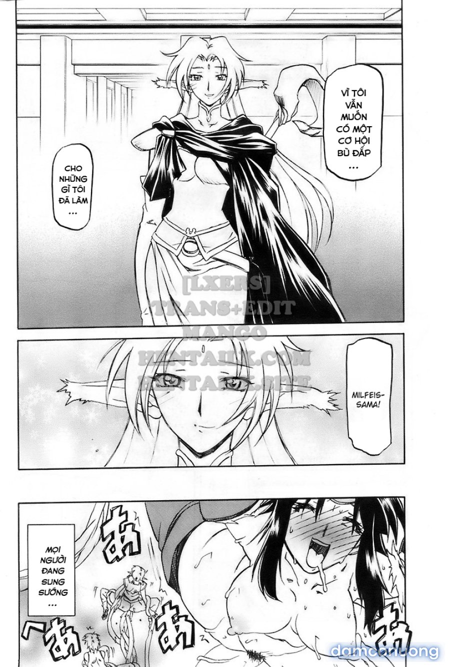 Shichisai No Lamuros 