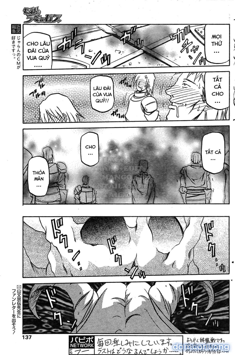 Shichisai No Lamuros 