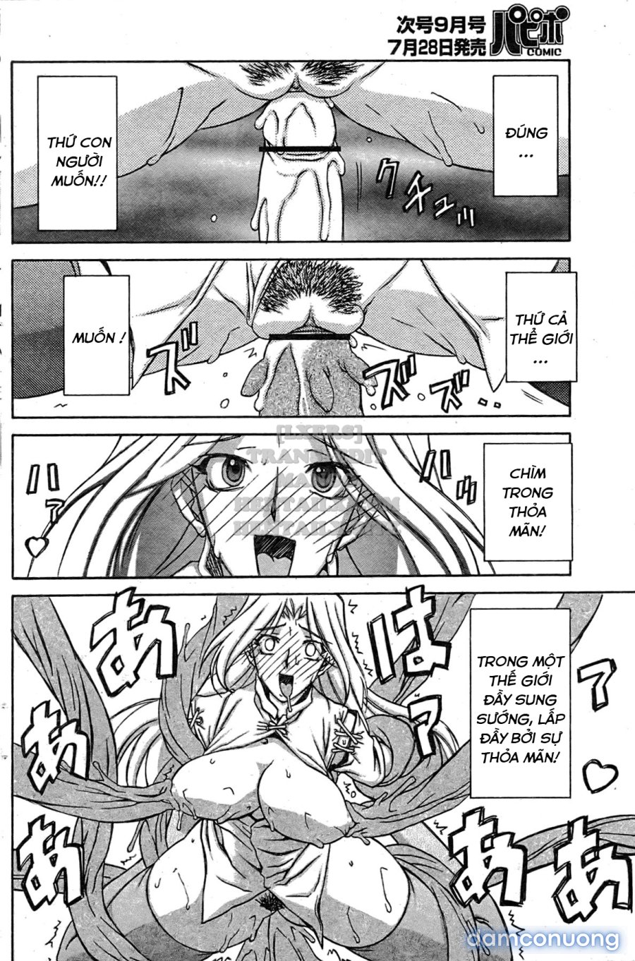Shichisai No Lamuros 