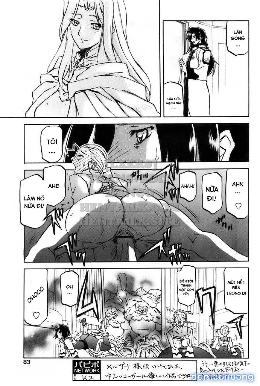 Shichisai No Lamuros 