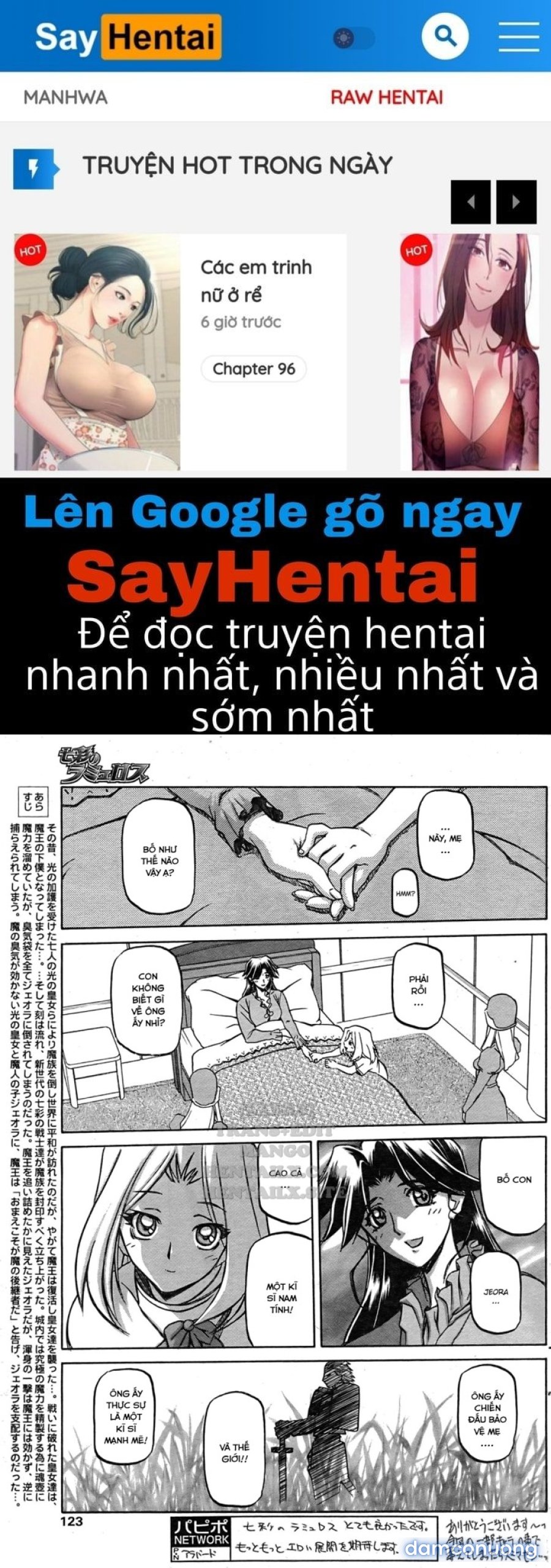 Shichisai No Lamuros 