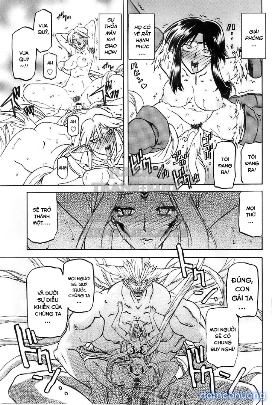 Shichisai No Lamuros 