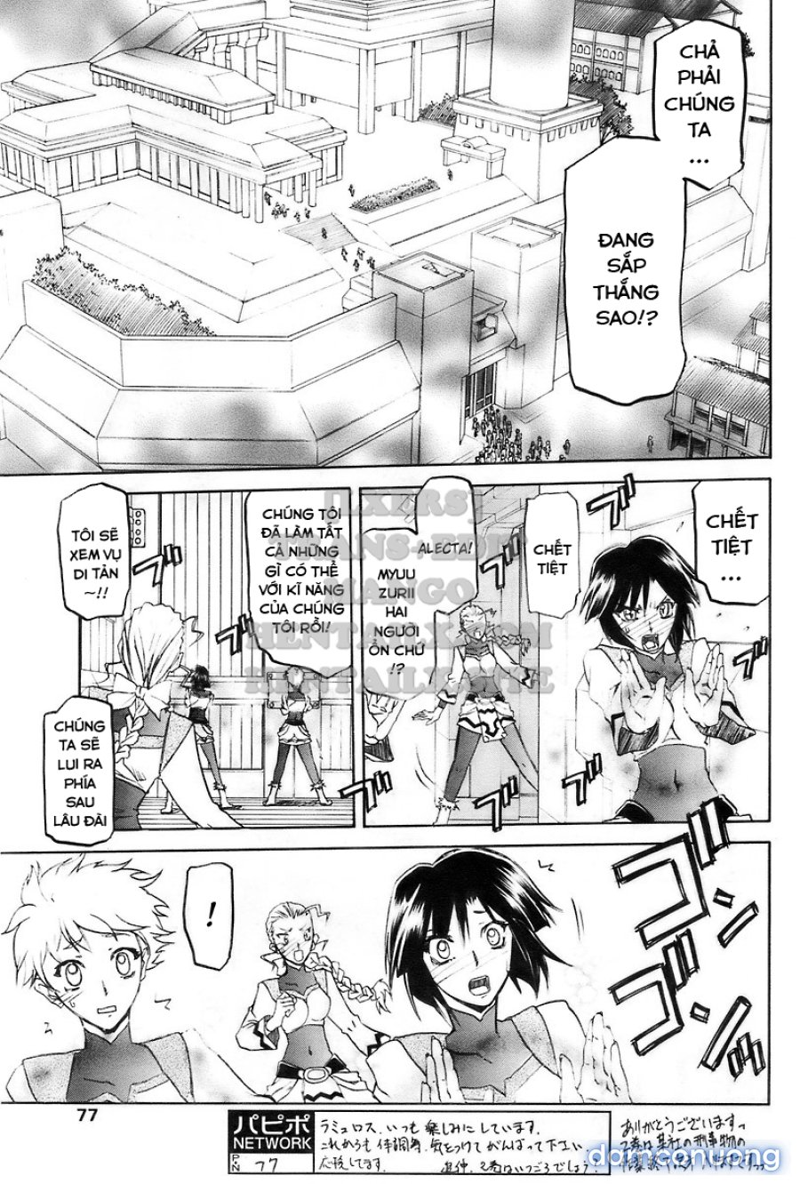Shichisai No Lamuros 