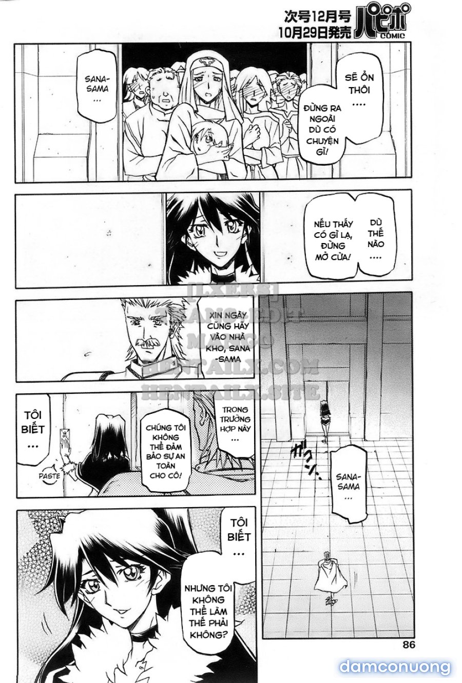 Shichisai No Lamuros 