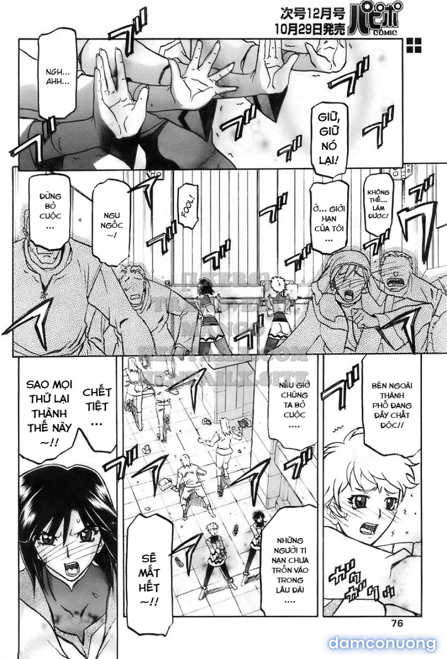 Shichisai No Lamuros 
