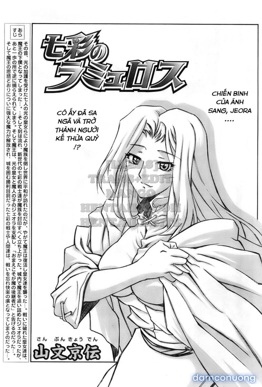 Shichisai No Lamuros 