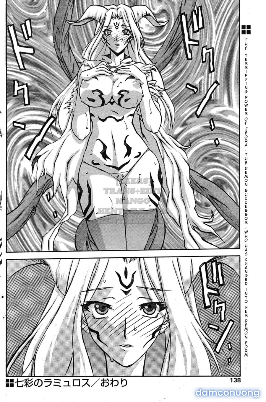 Shichisai No Lamuros 