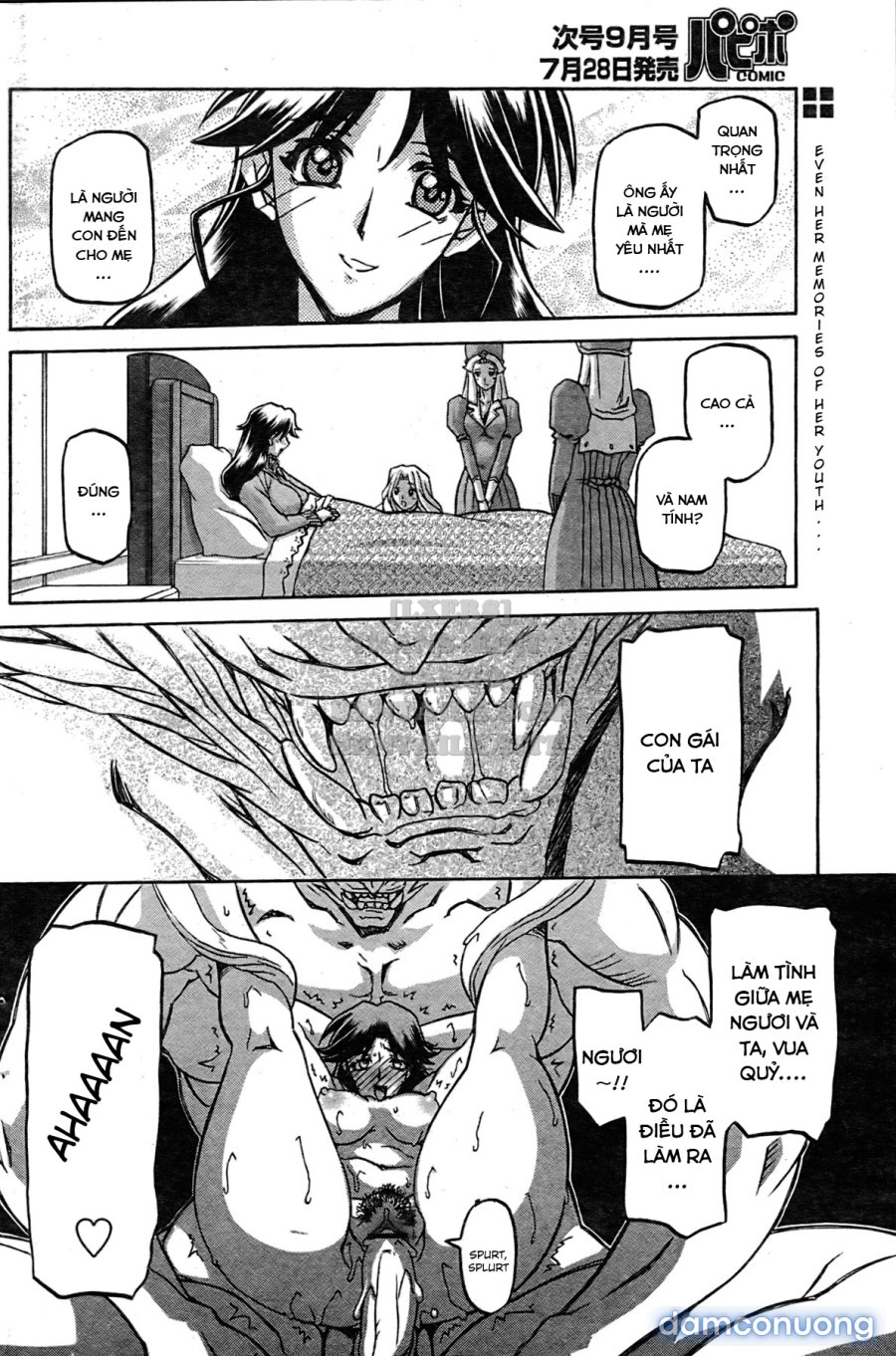 Shichisai No Lamuros 