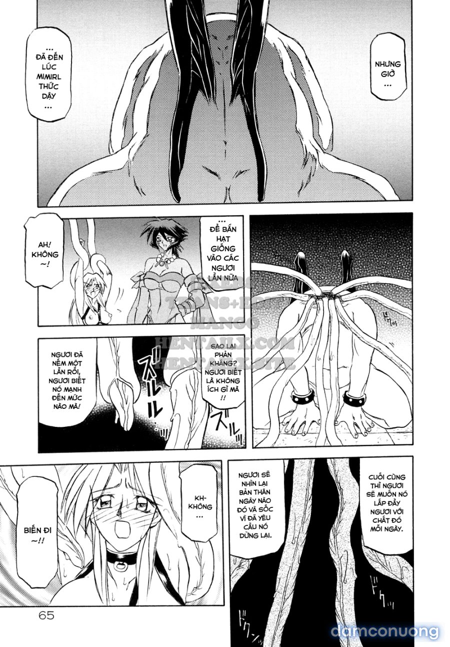 Shichisai No Lamuros 