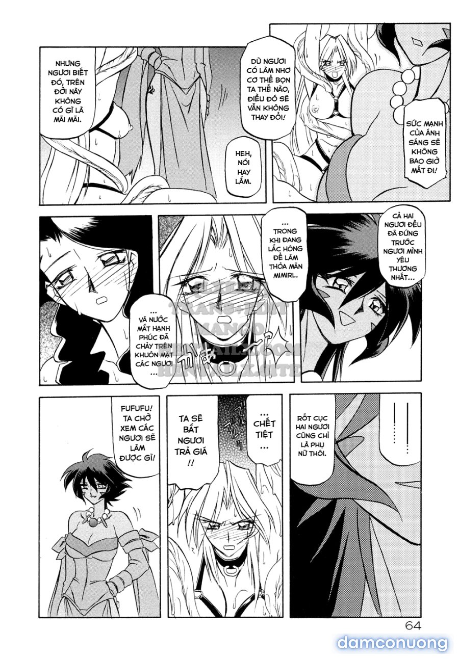 Shichisai No Lamuros 