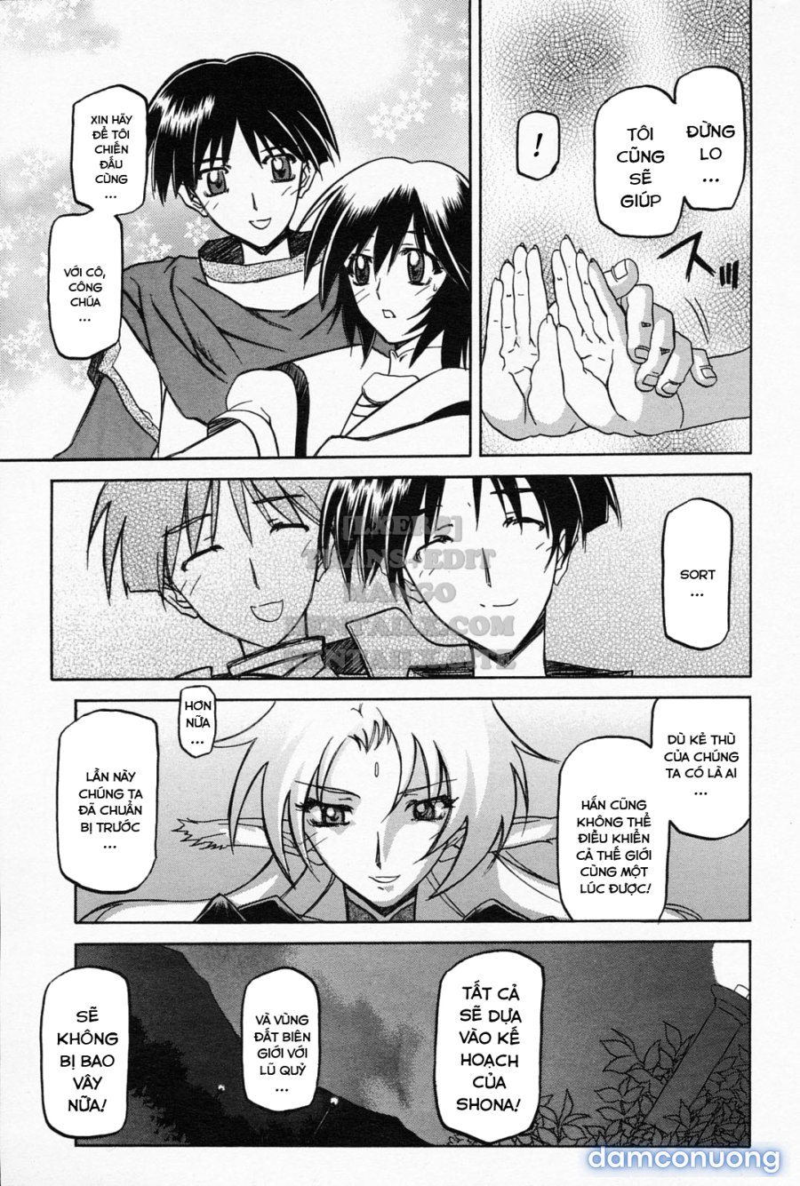 Shichisai No Lamuros 