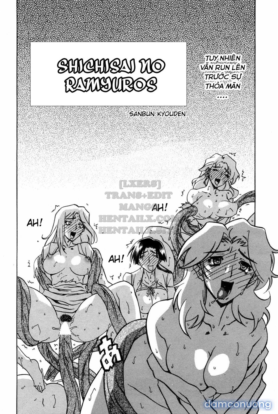 Shichisai No Lamuros 