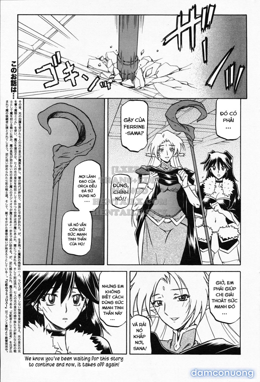 Shichisai No Lamuros 