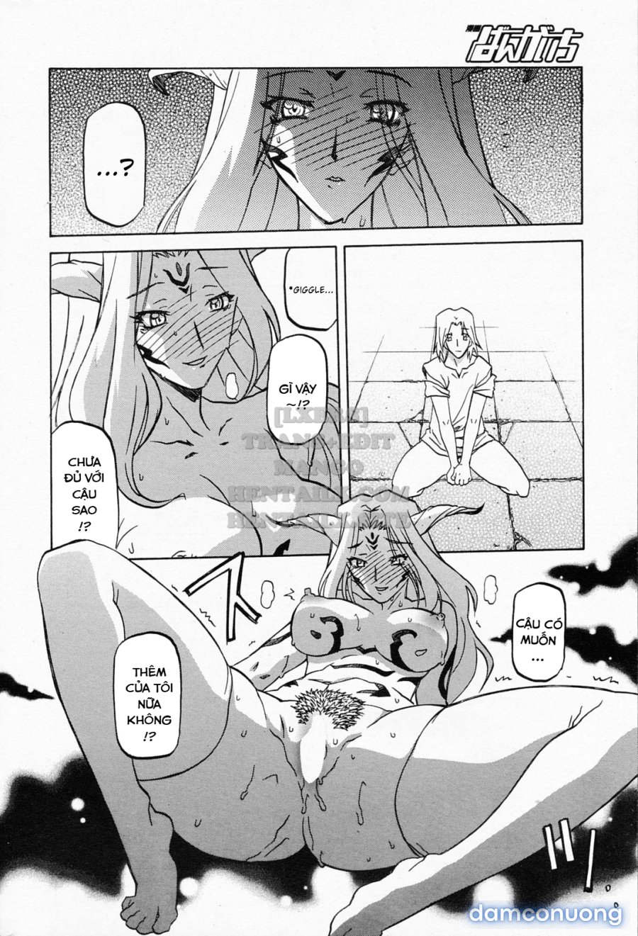 Shichisai No Lamuros 