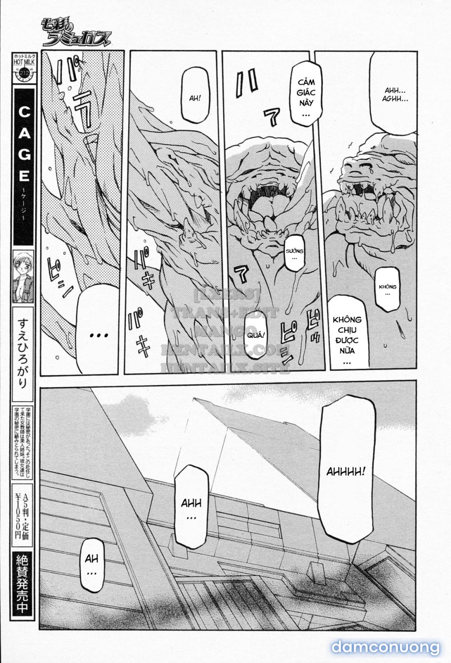 Shichisai No Lamuros 