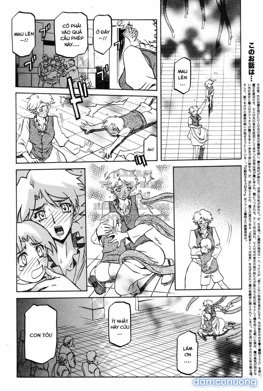 Shichisai No Lamuros 