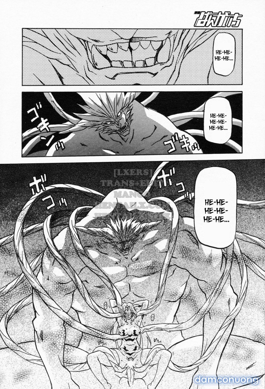 Shichisai No Lamuros 