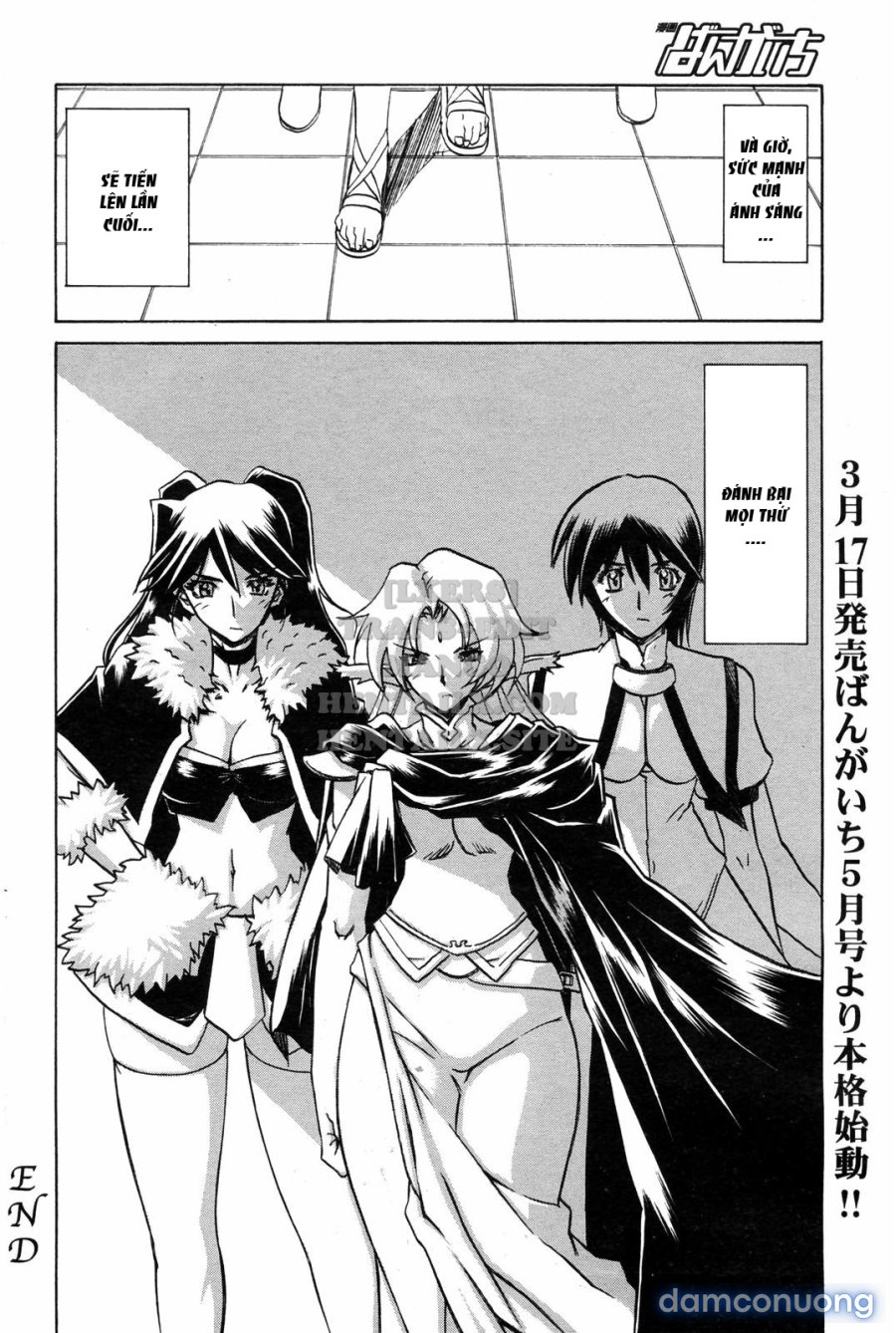 Shichisai No Lamuros 