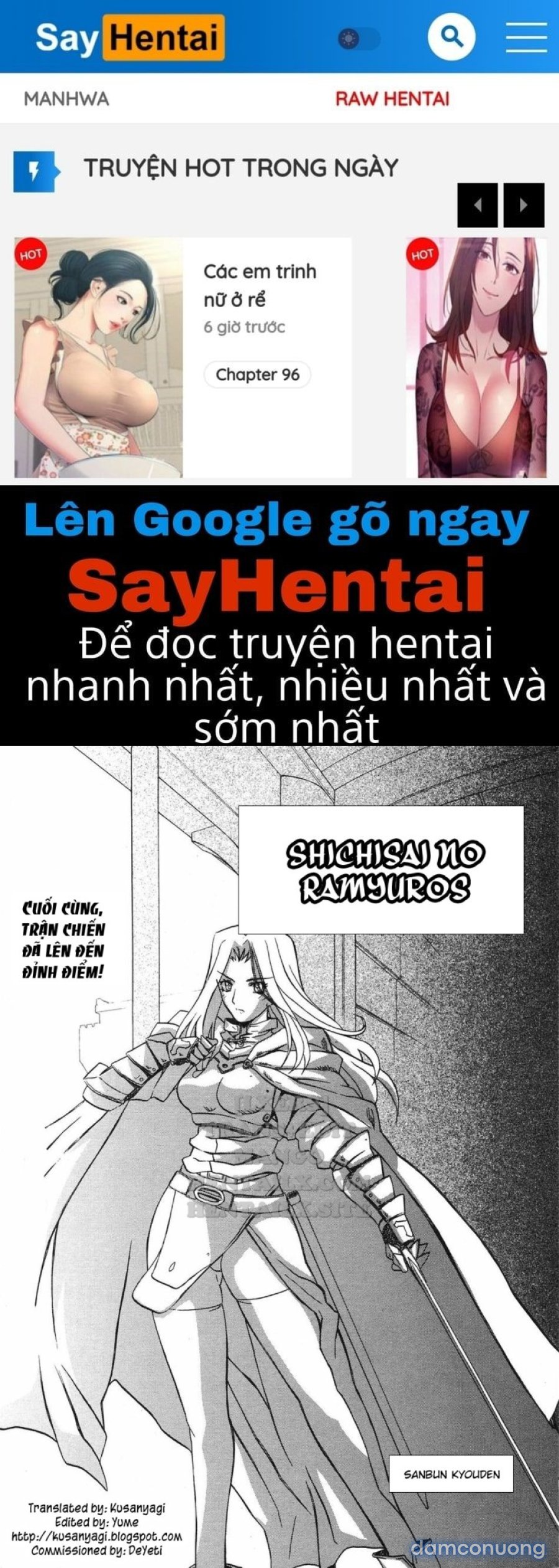 Shichisai No Lamuros 