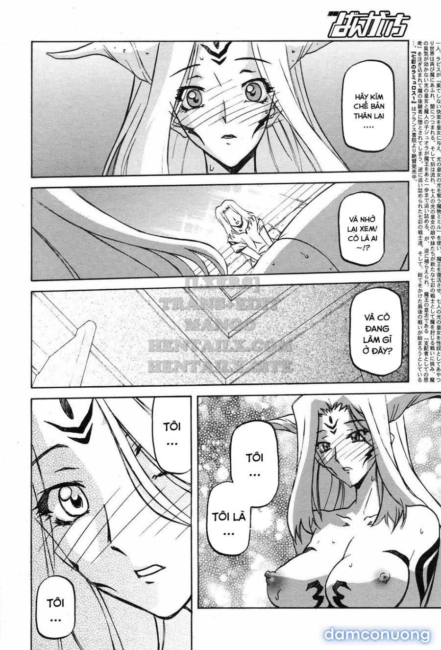 Shichisai No Lamuros 