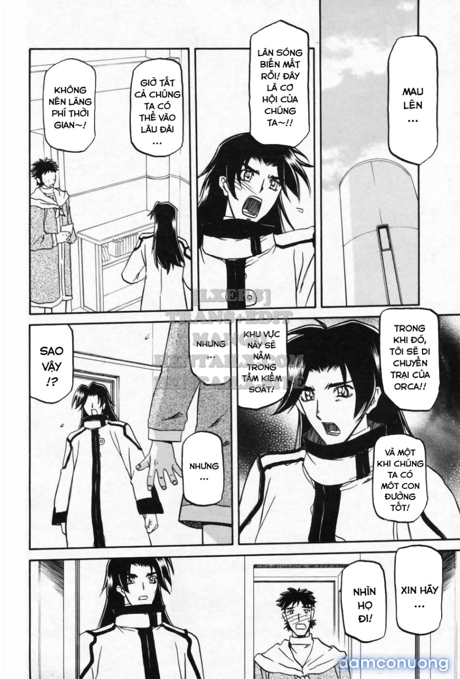 Shichisai No Lamuros 