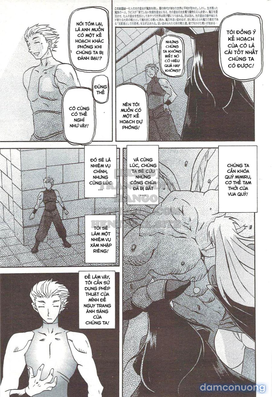 Shichisai No Lamuros 