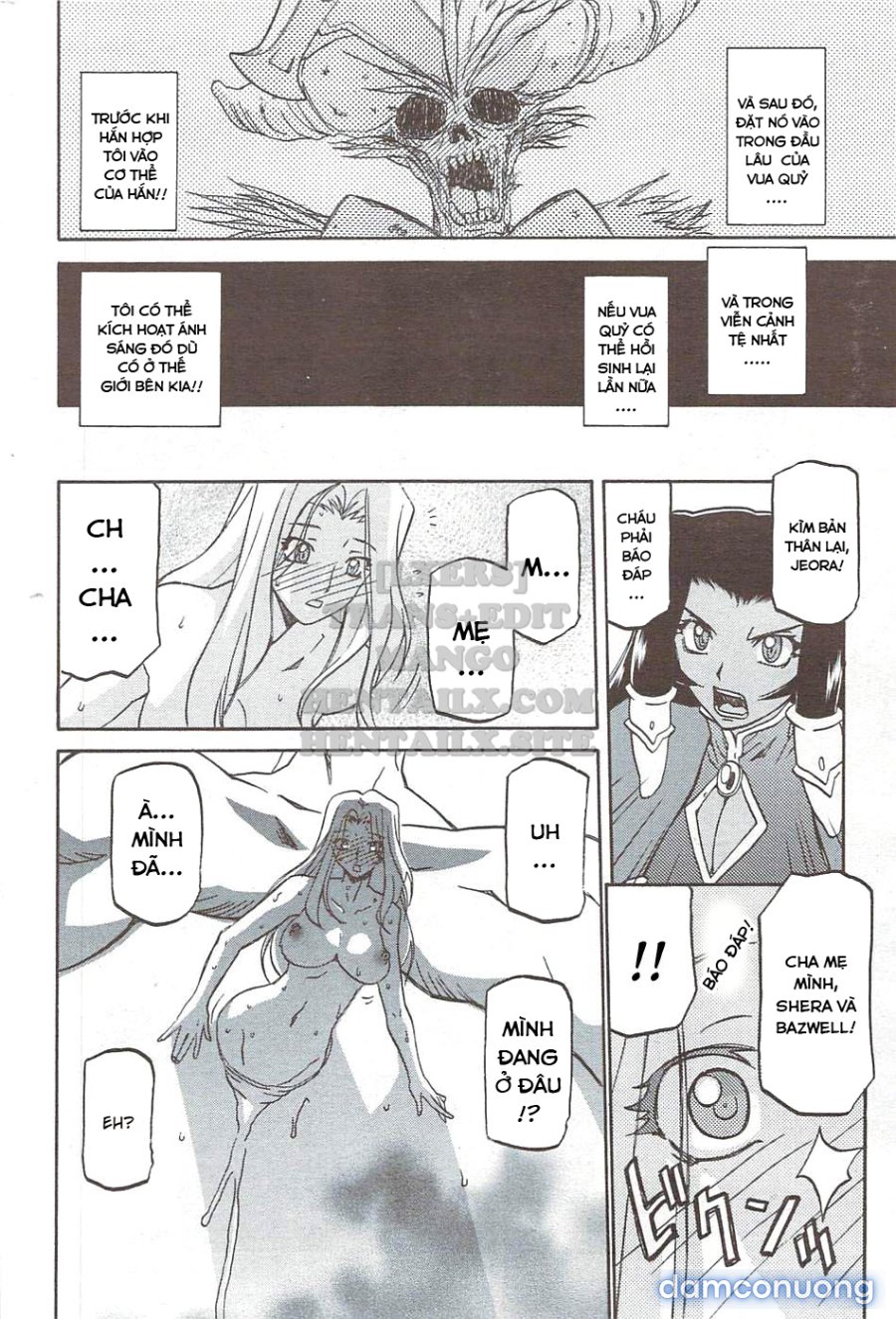 Shichisai No Lamuros 