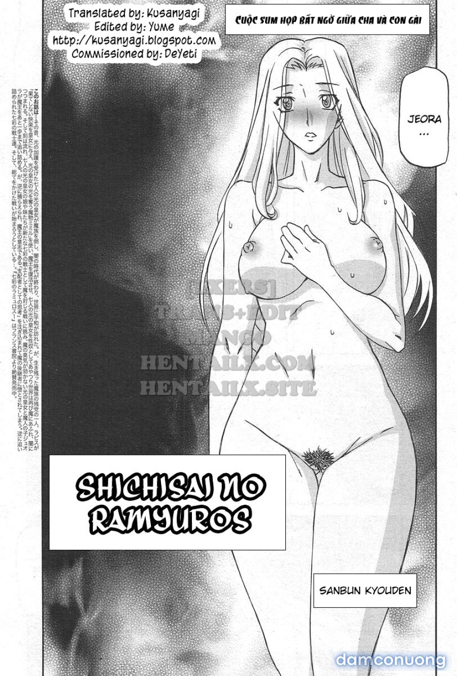 Shichisai No Lamuros 