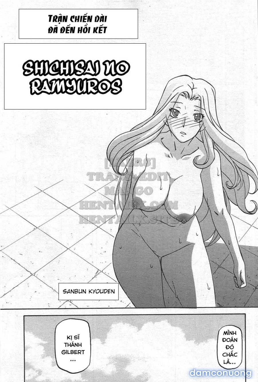 Shichisai No Lamuros 