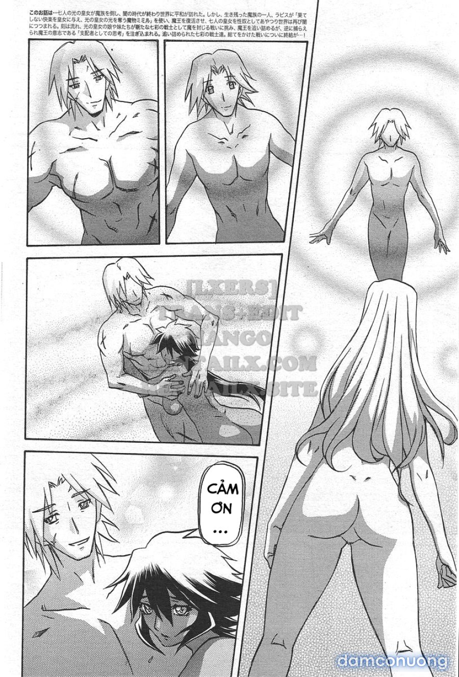 Shichisai No Lamuros 