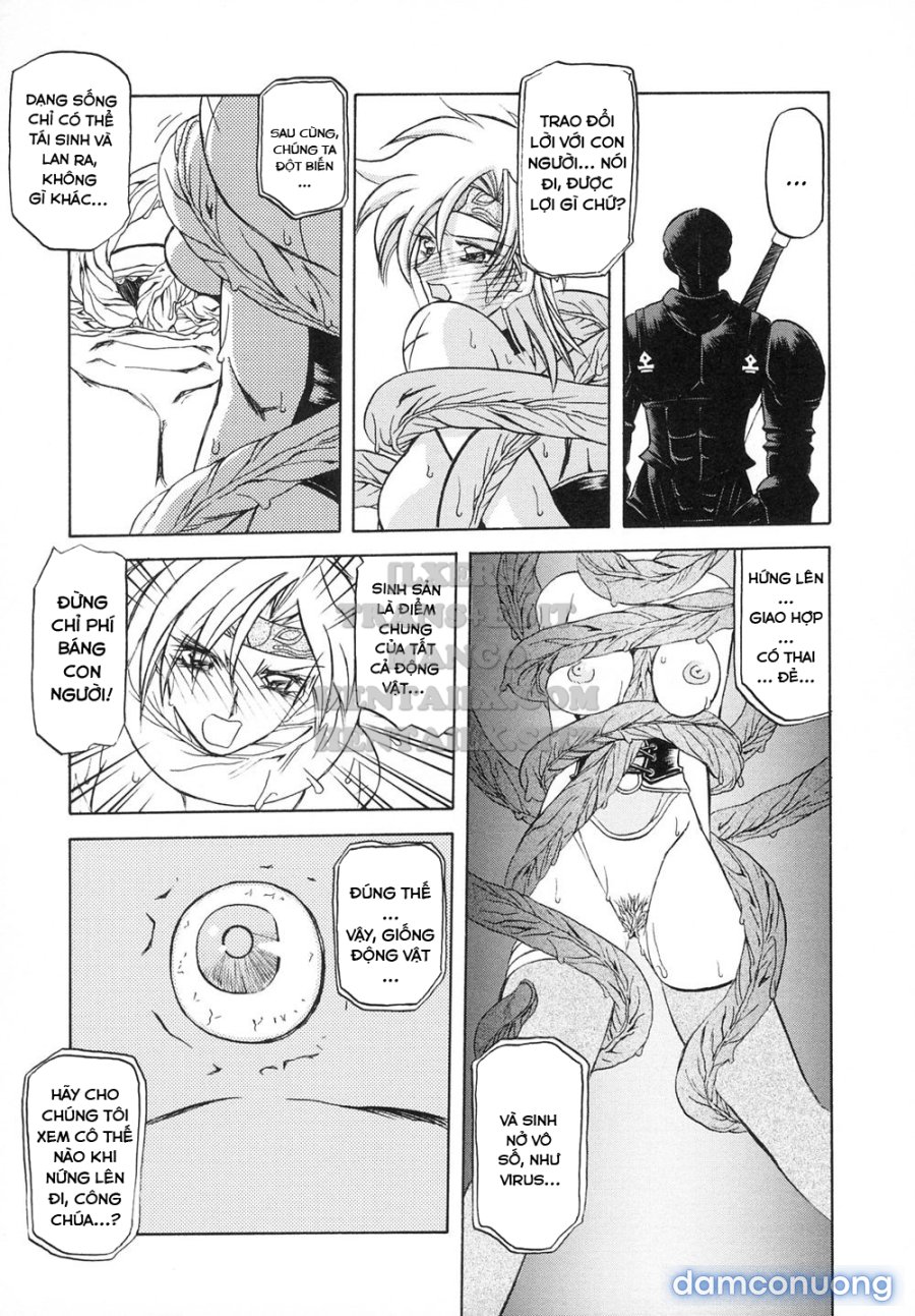 Shichisai No Lamuros 