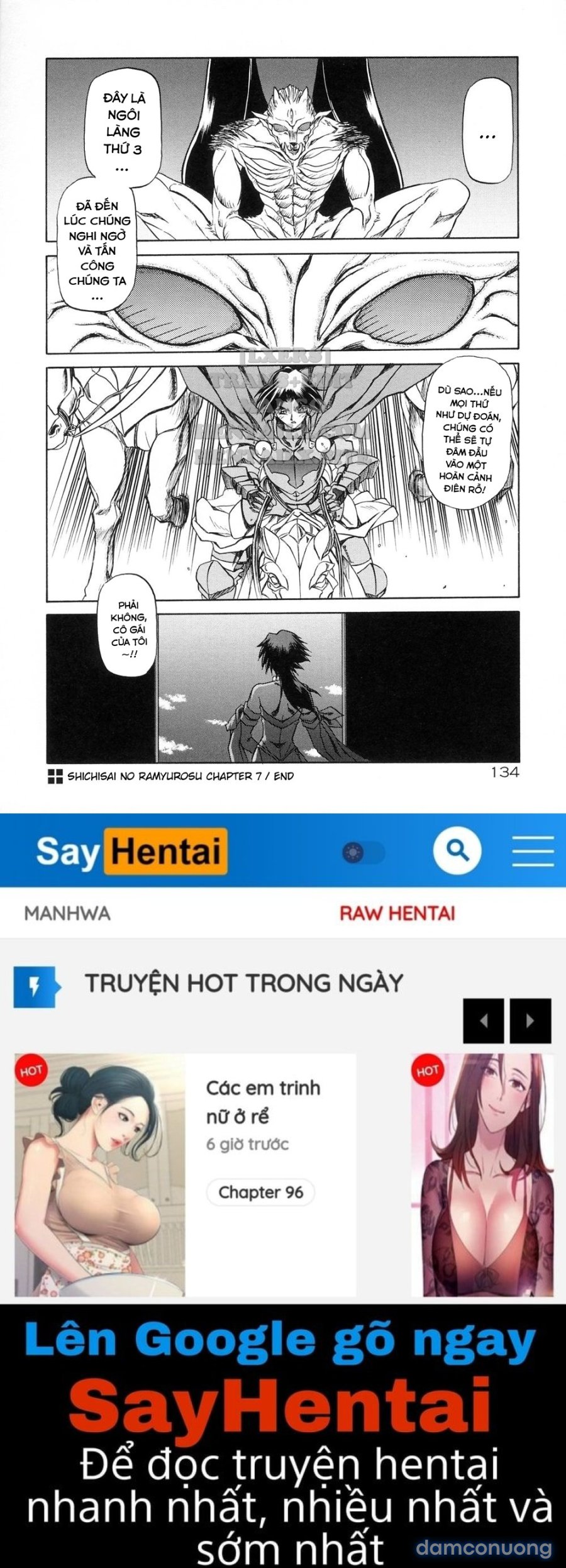 Shichisai No Lamuros 