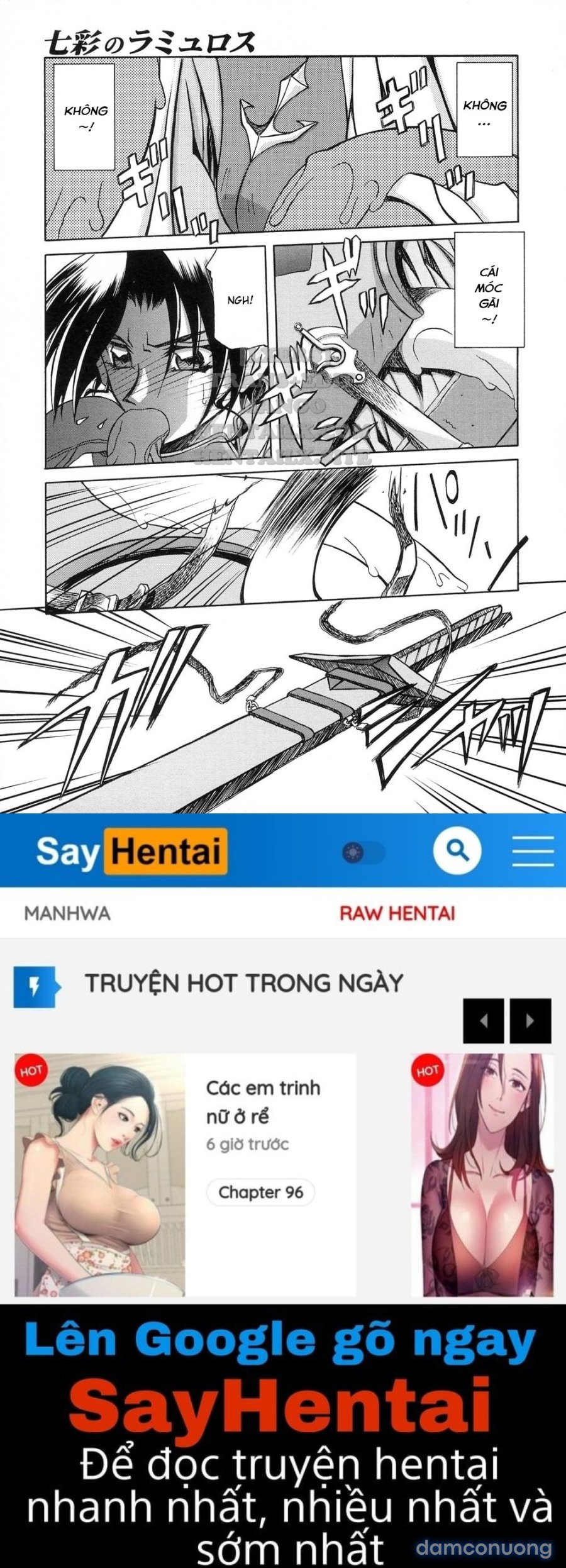 Shichisai No Lamuros 