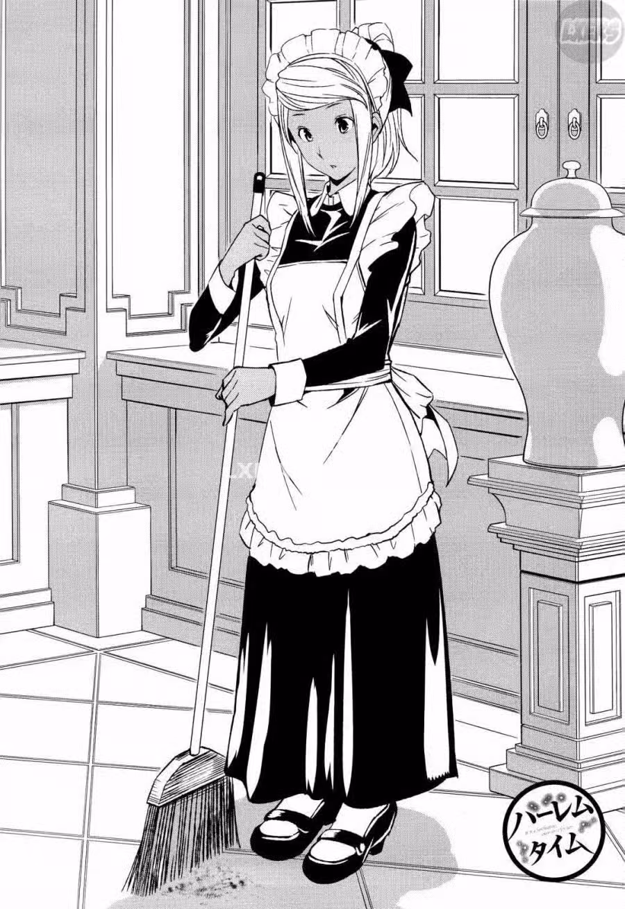 Harem Time 