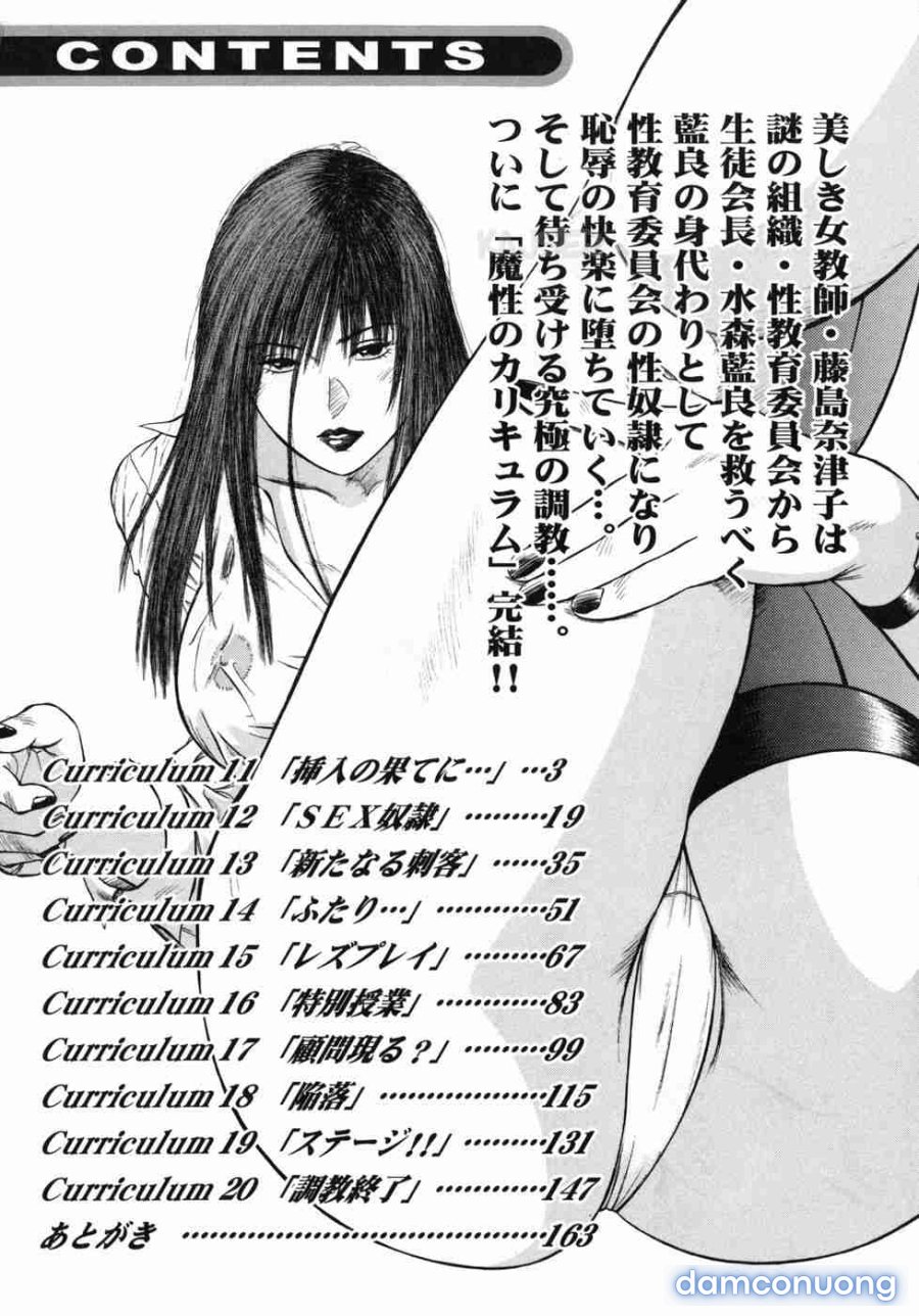 Shin Dorei Jokyoushi Mashou no Curriculum 