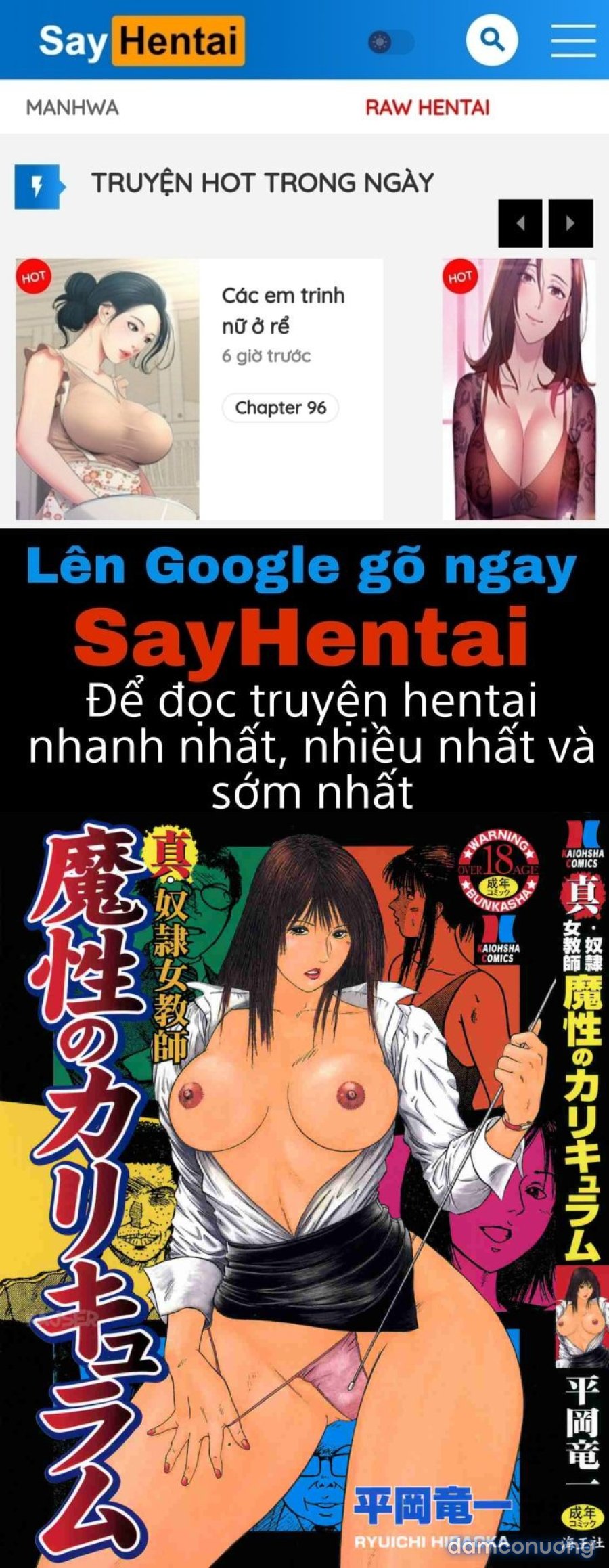 Shin Dorei Jokyoushi Mashou no Curriculum 
