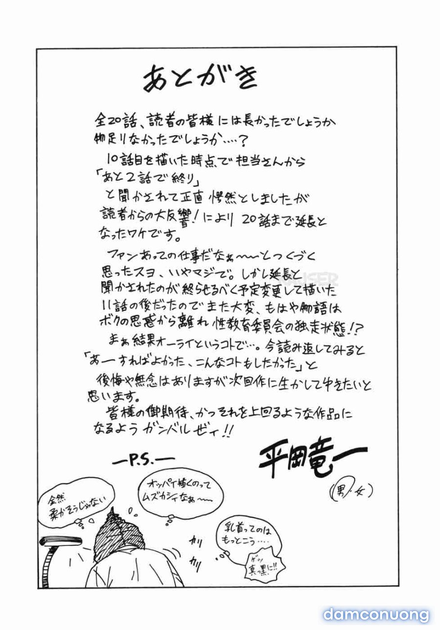 Shin Dorei Jokyoushi Mashou no Curriculum 