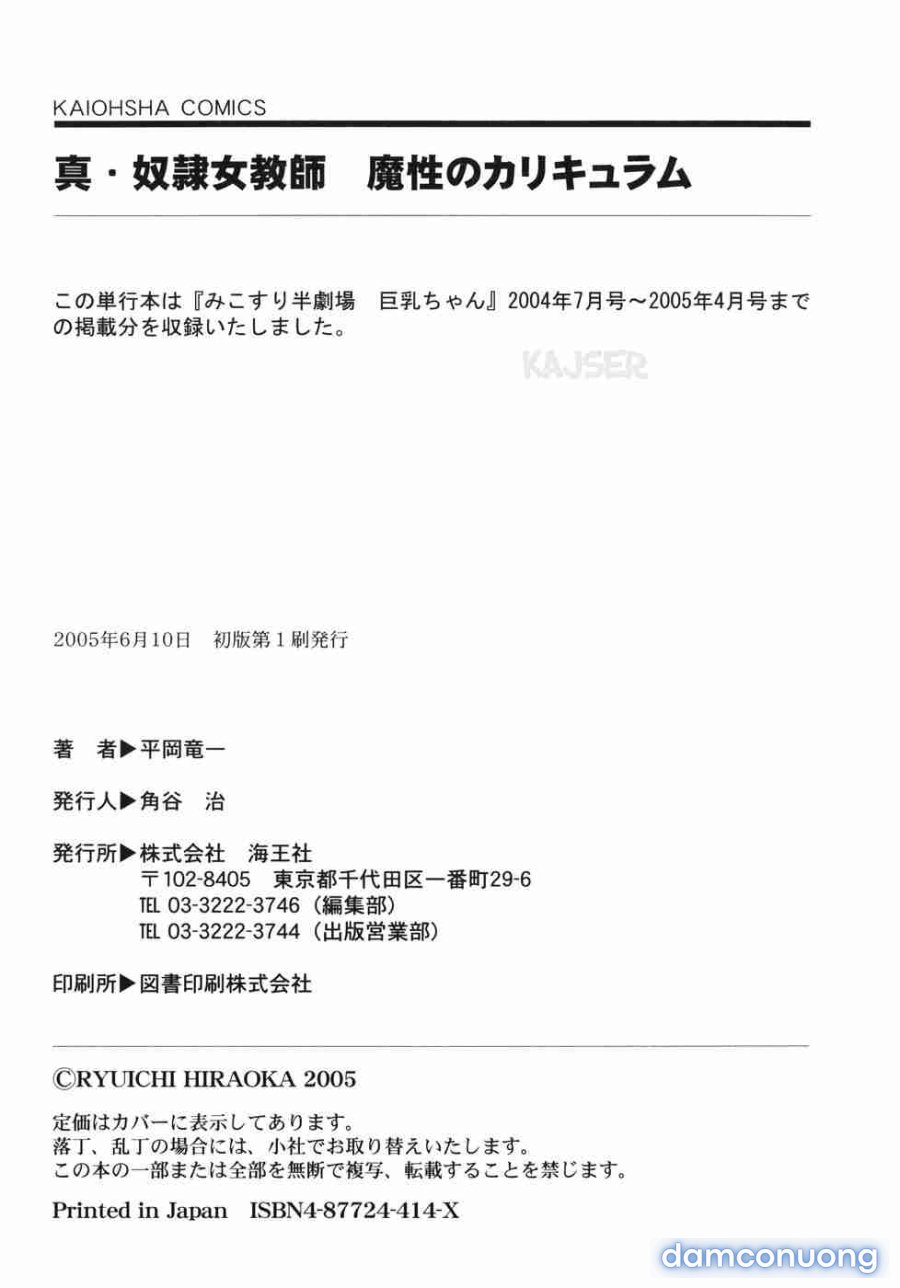 Shin Dorei Jokyoushi Mashou no Curriculum 