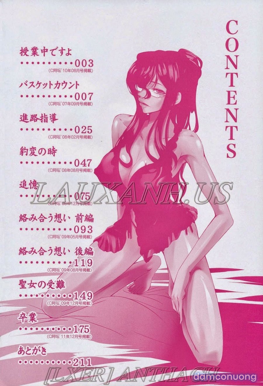 Onna Kyoushi no Renai Jijo 