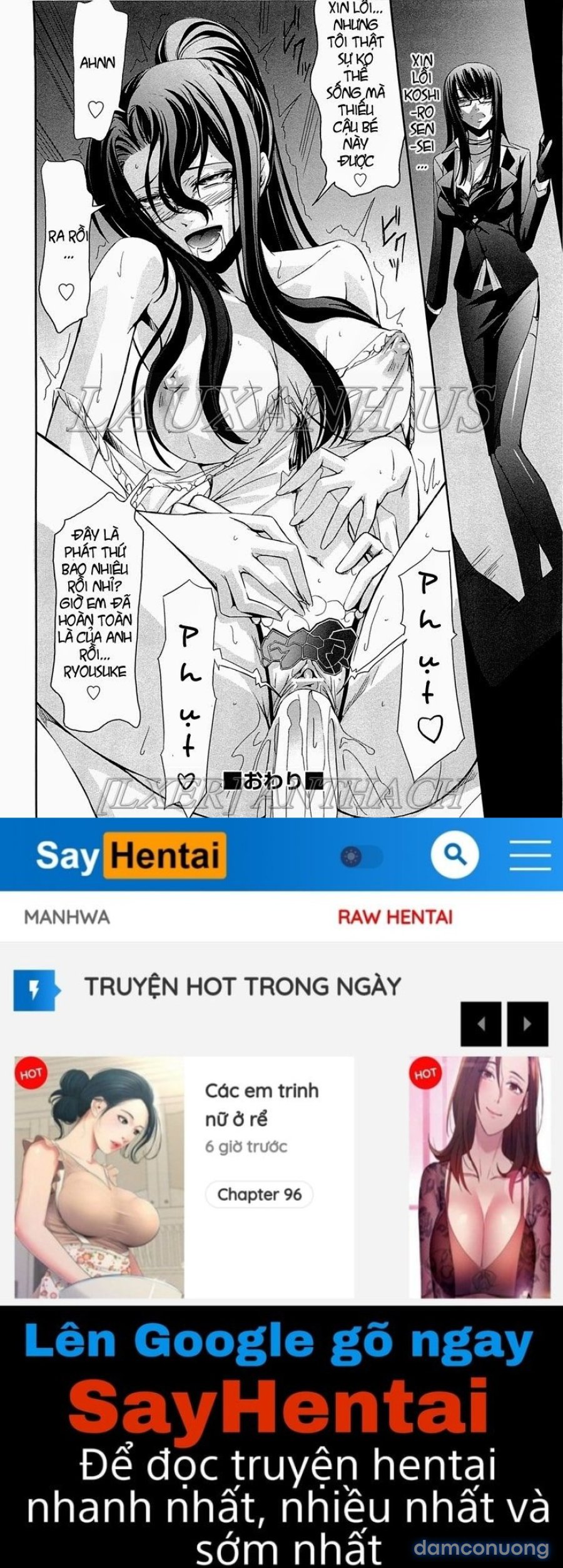 Onna Kyoushi no Renai Jijo 
